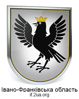 Івано-Франківська область